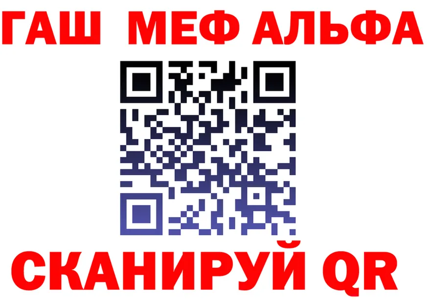 Альфа ПВП СК зеркало маркетплейс omg Подольск