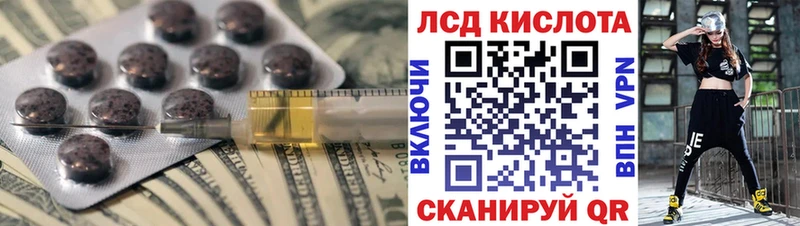 MEGA онион Подольск Лсд 25 экстази ecstasy
