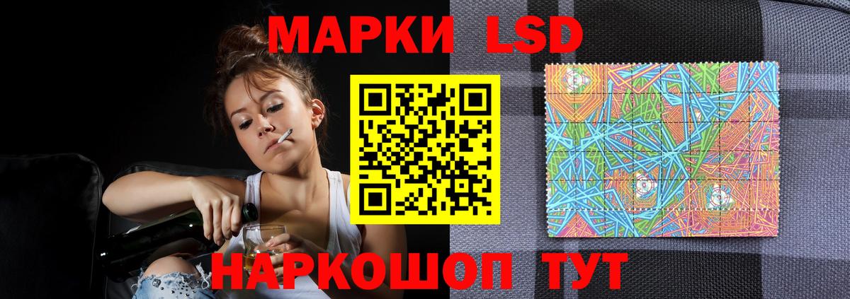 ЛСД экстази ecstasy Подольск