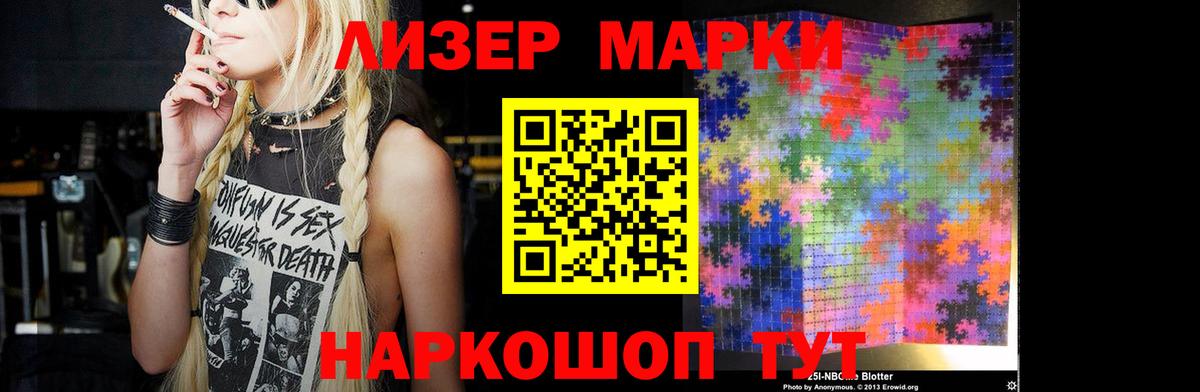 A-PVP Подольск
