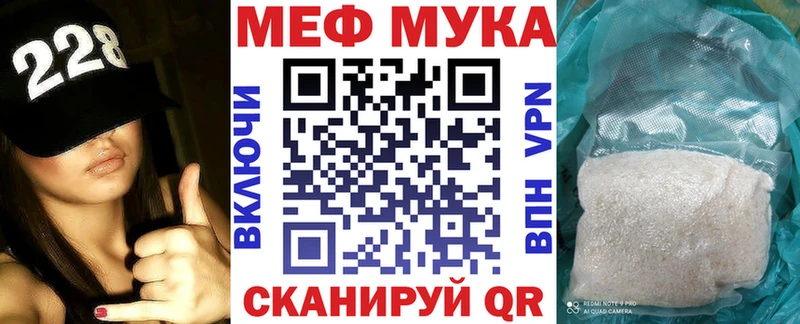 Меф mephedrone Подольск