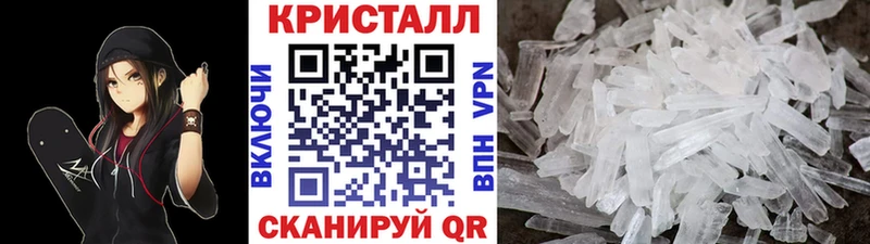 МЕТАМФЕТАМИН кристалл  Подольск 