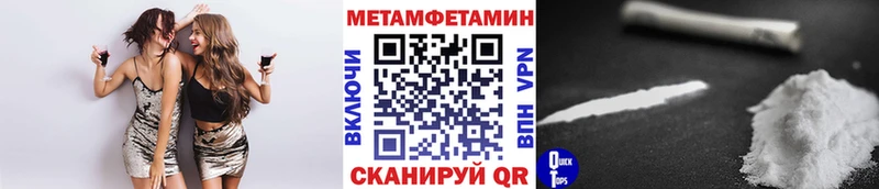 МЕТАМФЕТАМИН мет Подольск