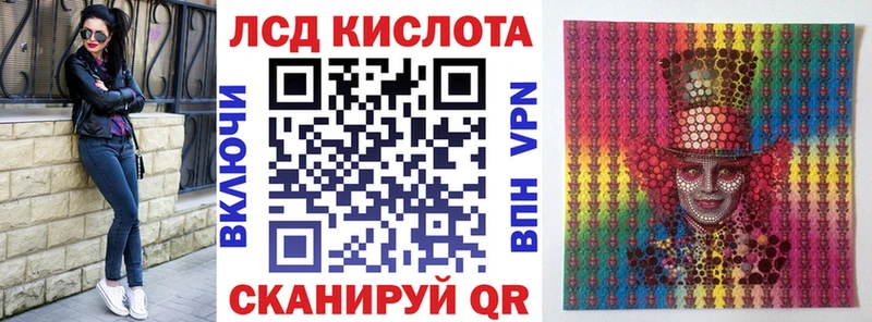 наркотики  Подольск  Наркотические марки 1500мкг 
