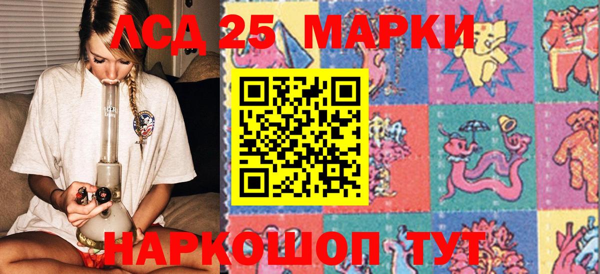 Марки N-bome 1,5мг Подольск