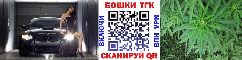 Конопля планчик  omg ТОР  Подольск 