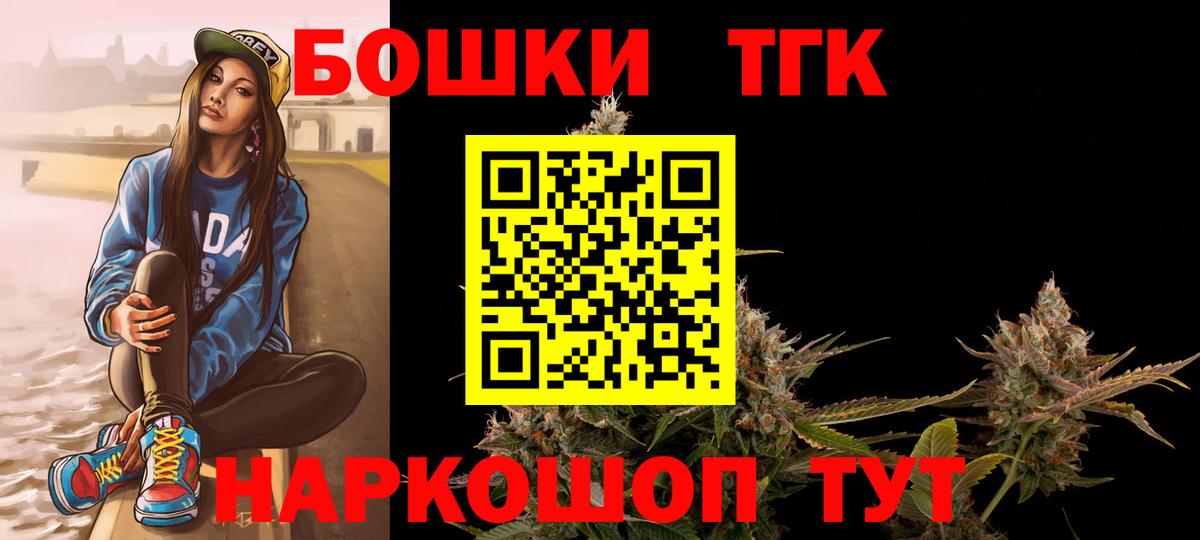 Каннабис индика Подольск